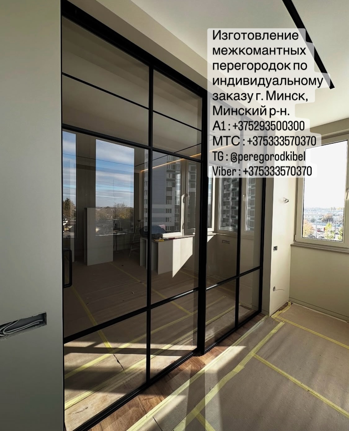 Проект 1