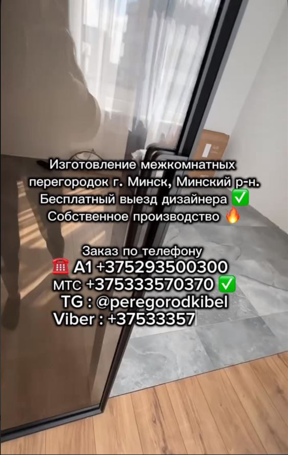 Проект 2